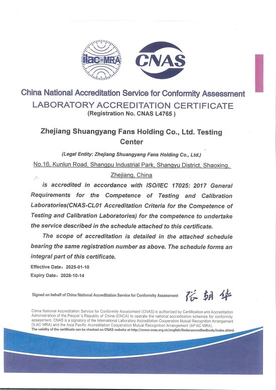 Лаборатория CNAS (регистрационный номер L4765)