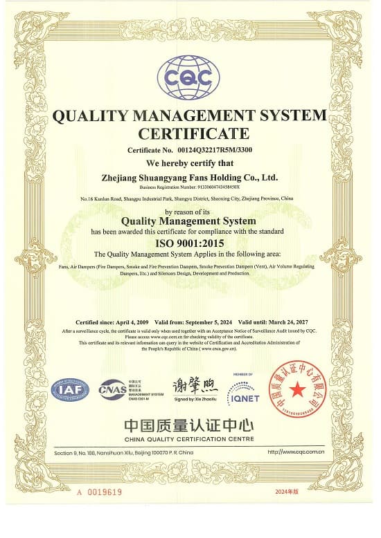نظام إدارة ISO
